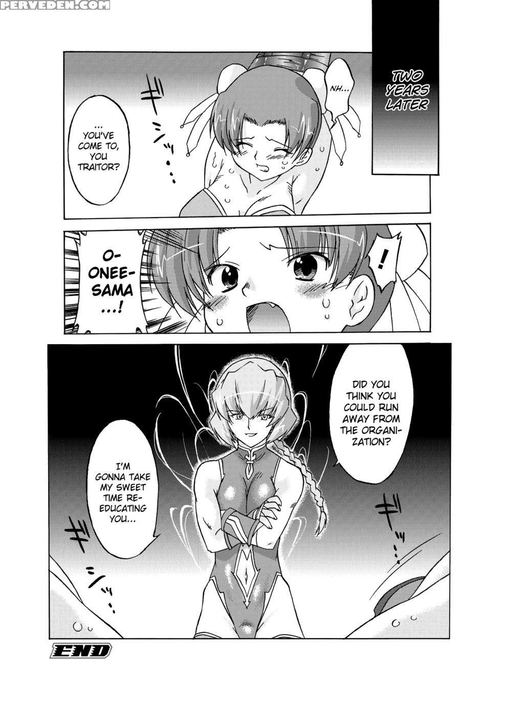 Succubus Distortion! Chapter 9 - Ohta Takeshi 1