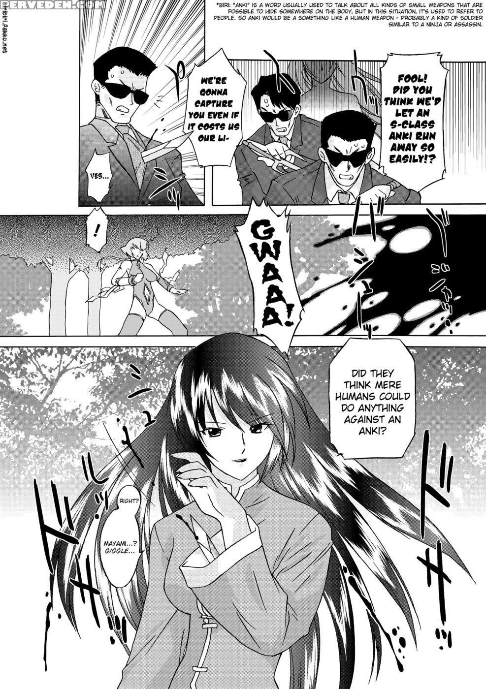 Succubus Distortion! Chapter 9 - Ohta Takeshi 1