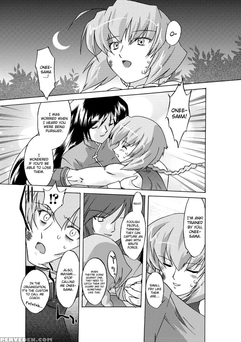 Succubus Distortion! Chapter 9 - Ohta Takeshi 1