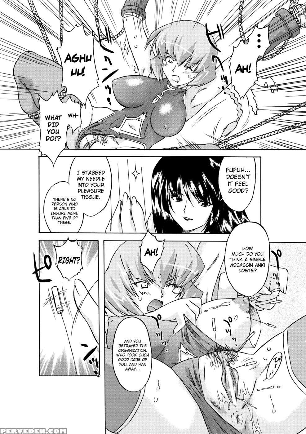 Succubus Distortion! Chapter 9 - Ohta Takeshi 1