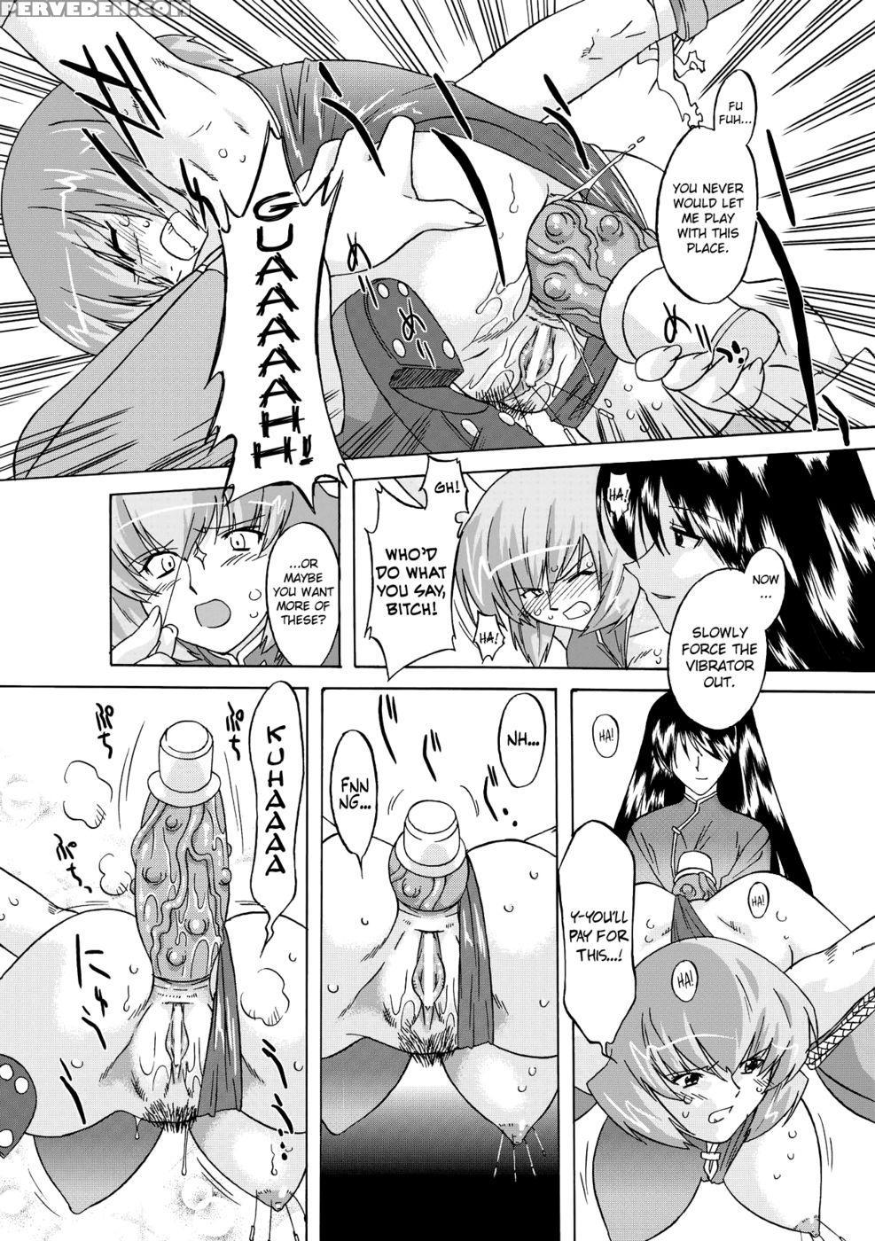 Succubus Distortion! Chapter 9 - Ohta Takeshi 1