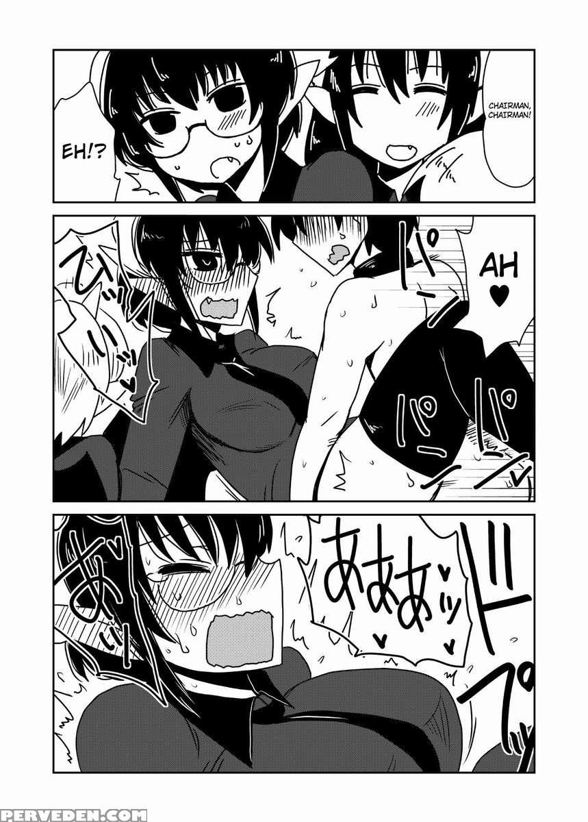 Succubus School, Class Pet. 1