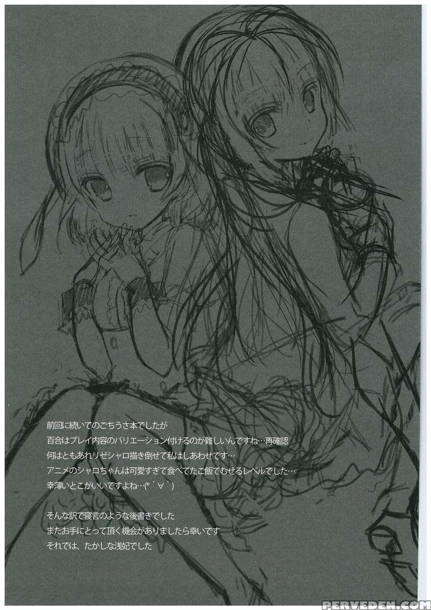 Sugarcoatcafe 1