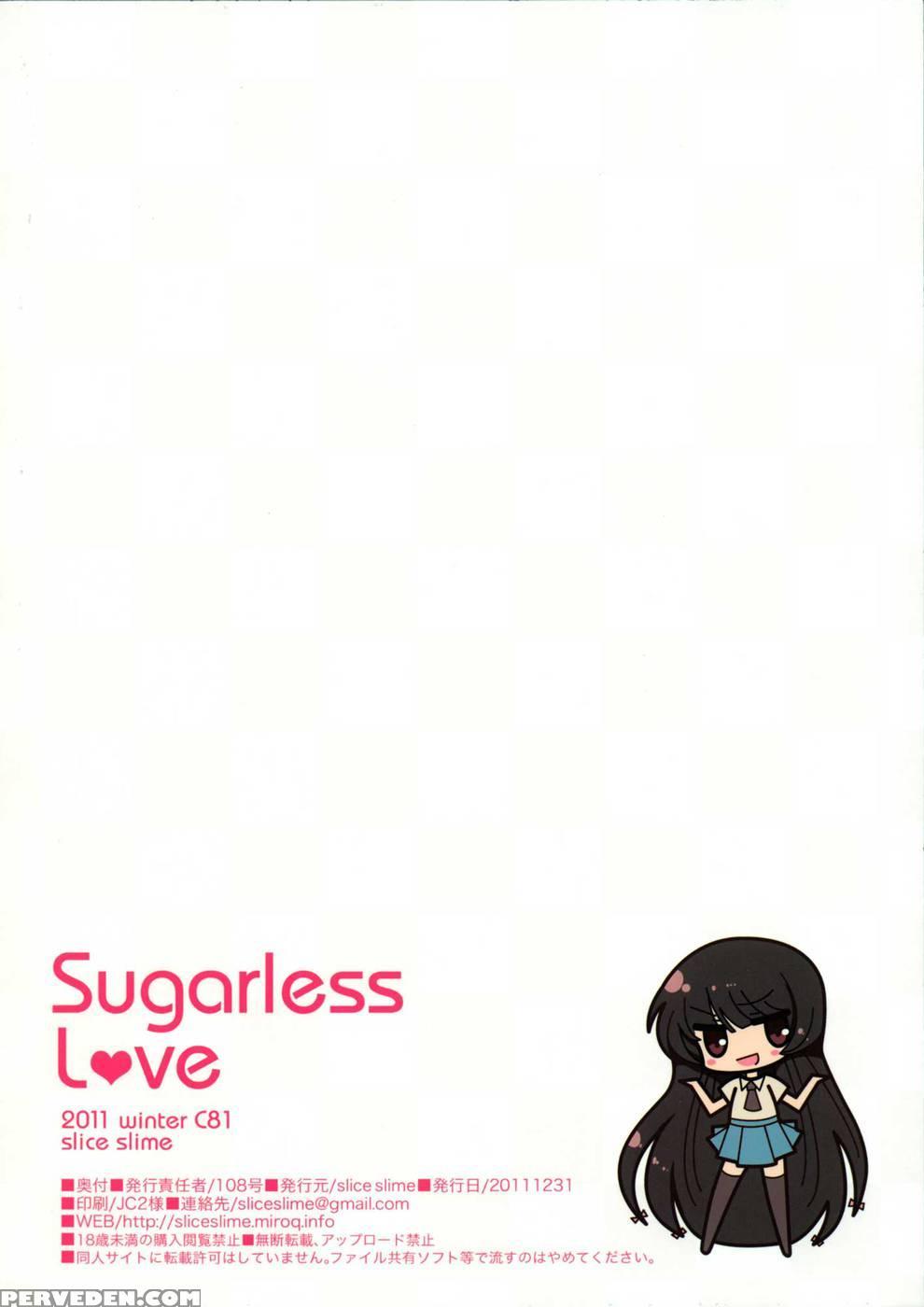 Sugarless Love - Haganai: I Don't Have Many Friends 1