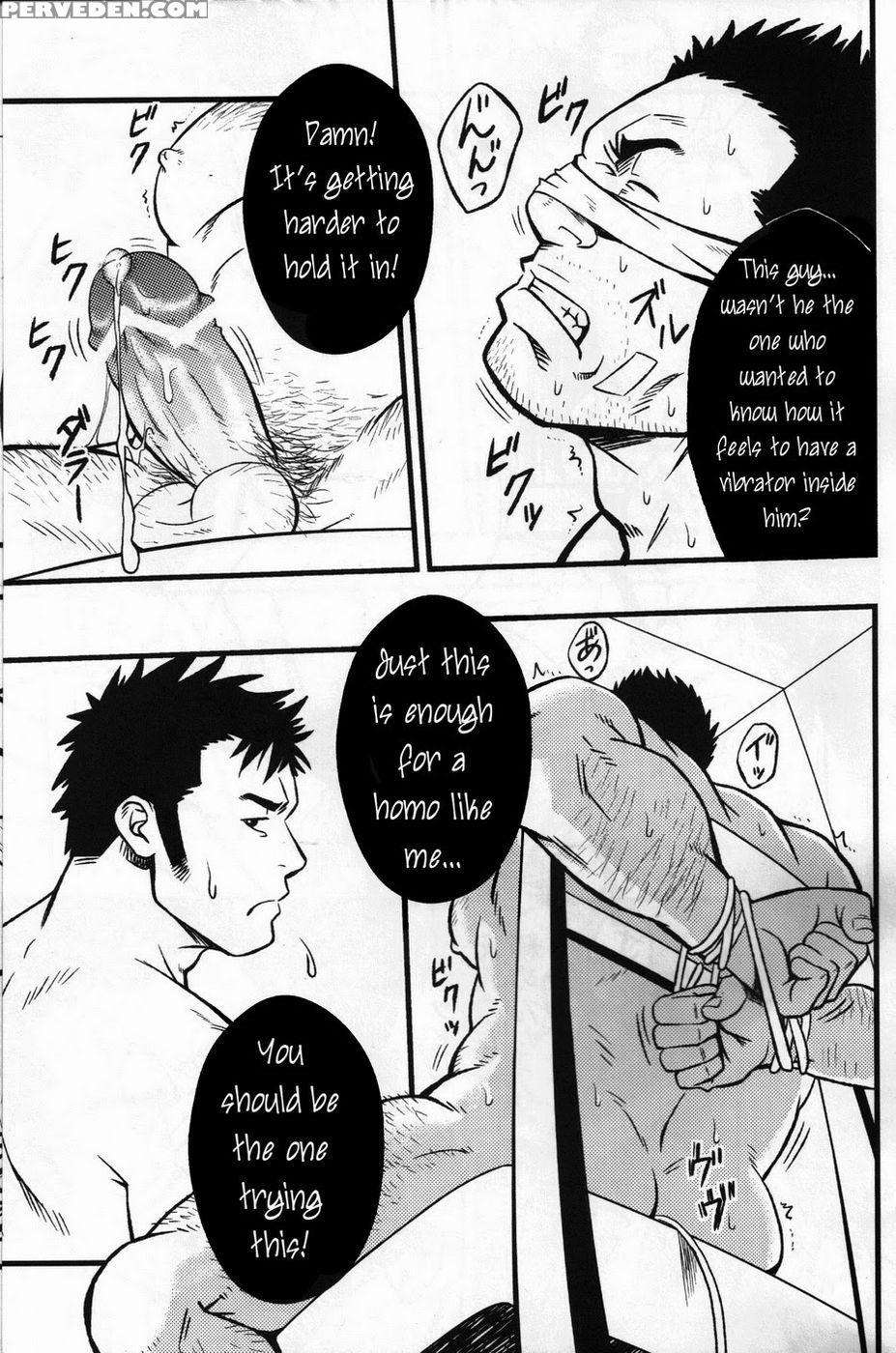 Suggestive - Rycanthropy 1