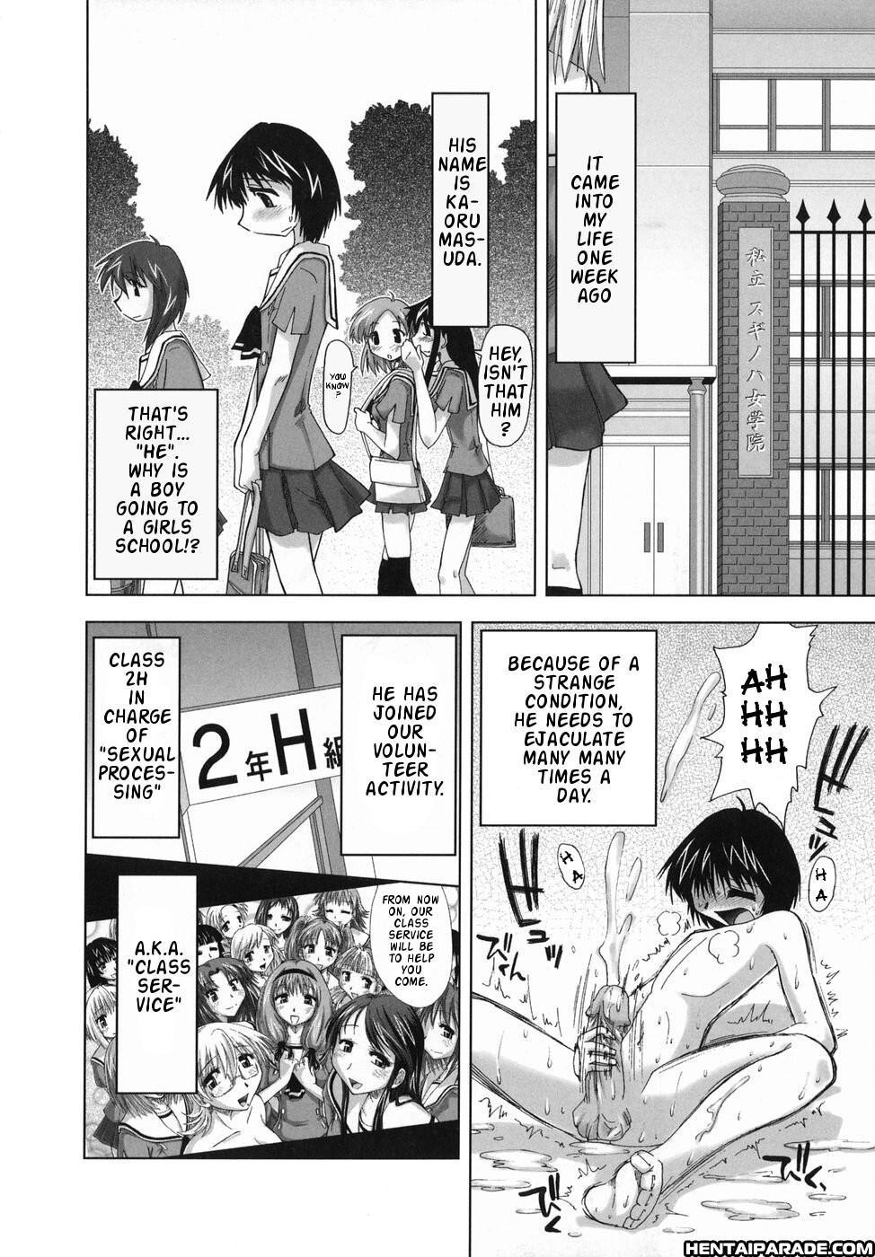 Suginoha Jyogakuin Houshigumi 2