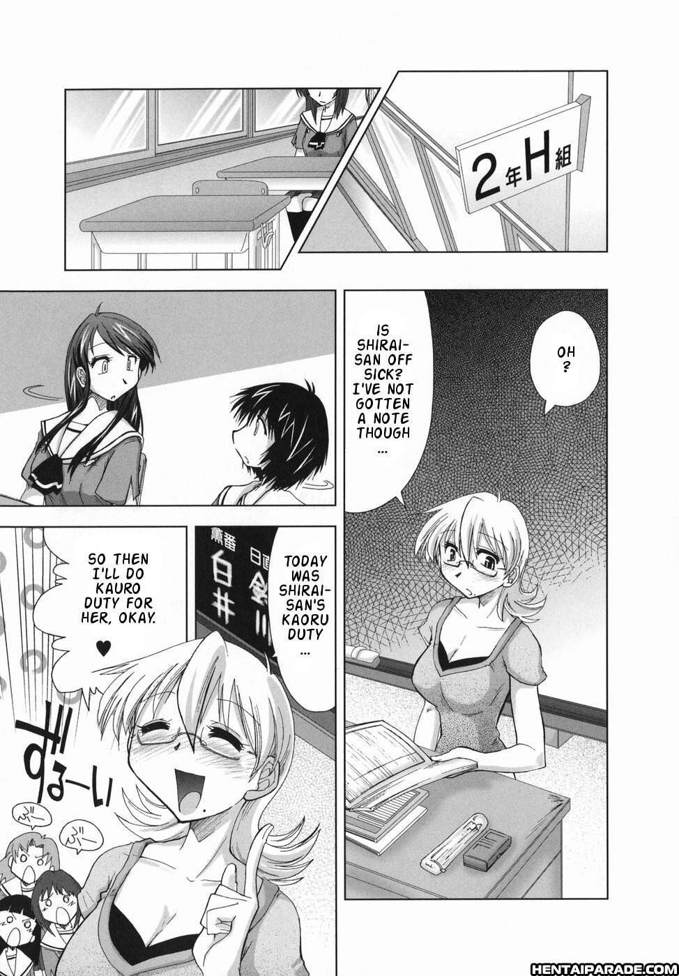 Suginoha Jyogakuin Houshigumi 2