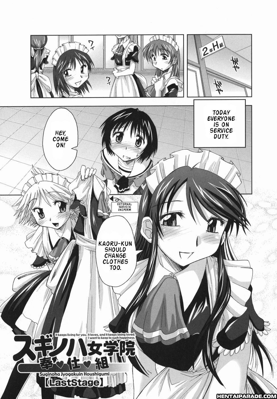 Suginoha Jyogakuin Houshigumi 4