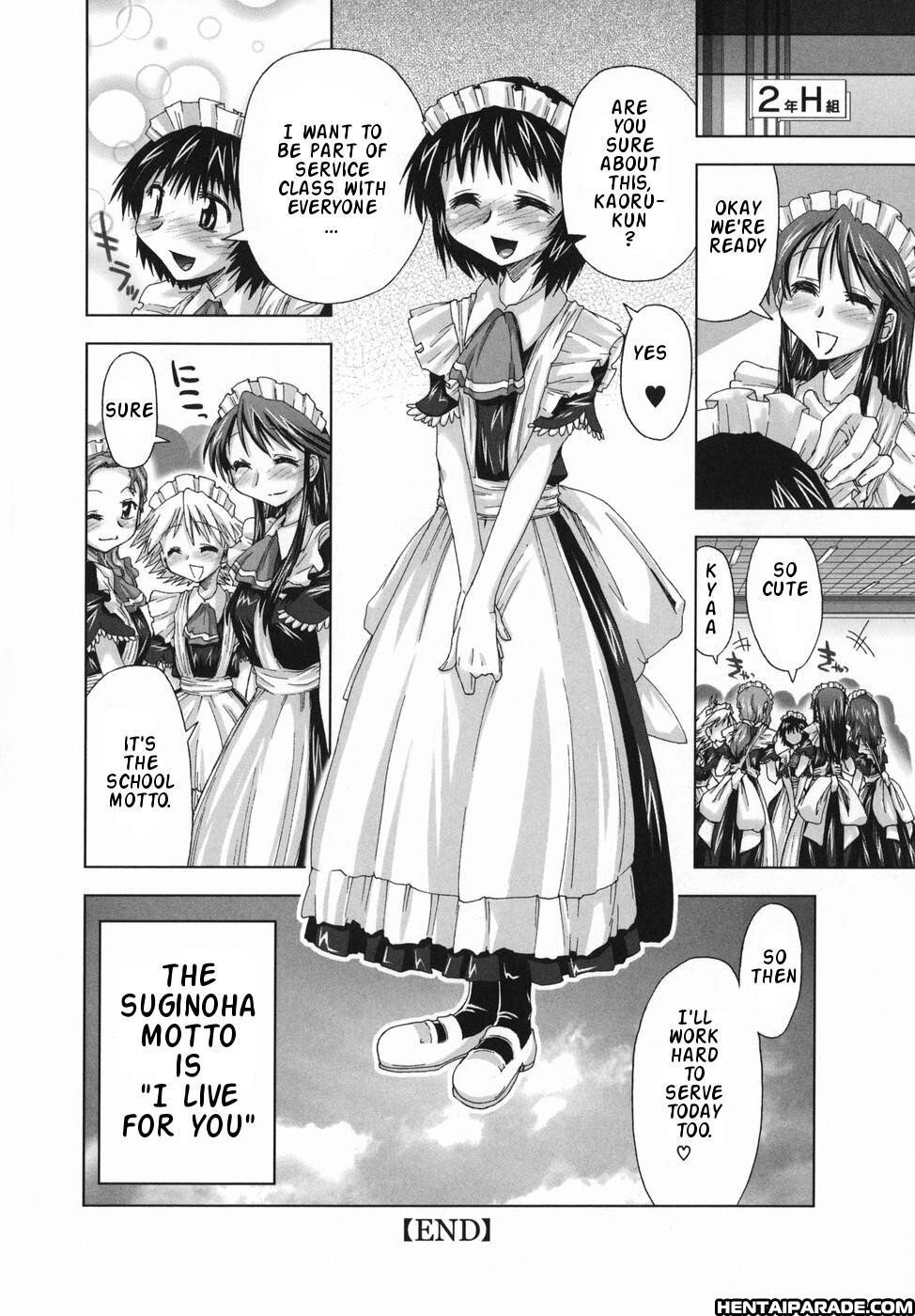 Suginoha Jyogakuin Houshigumi 4