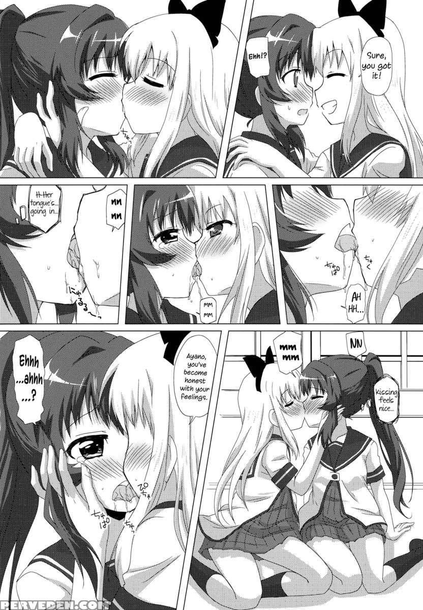 Sugiura Ayano Ha Toshinou Kyouko Wo Sasou Youna Me De Miteru ! 1
