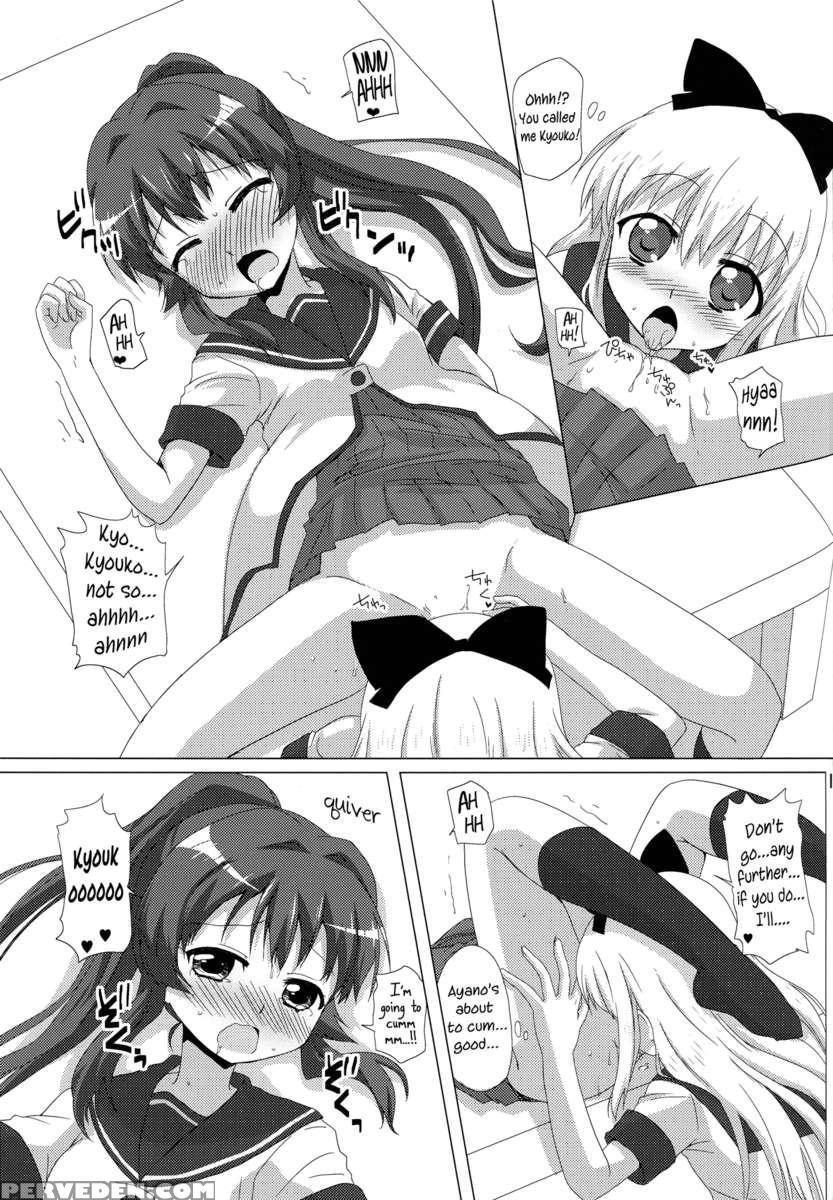 Sugiura Ayano Ha Toshinou Kyouko Wo Sasou Youna Me De Miteru ! 1