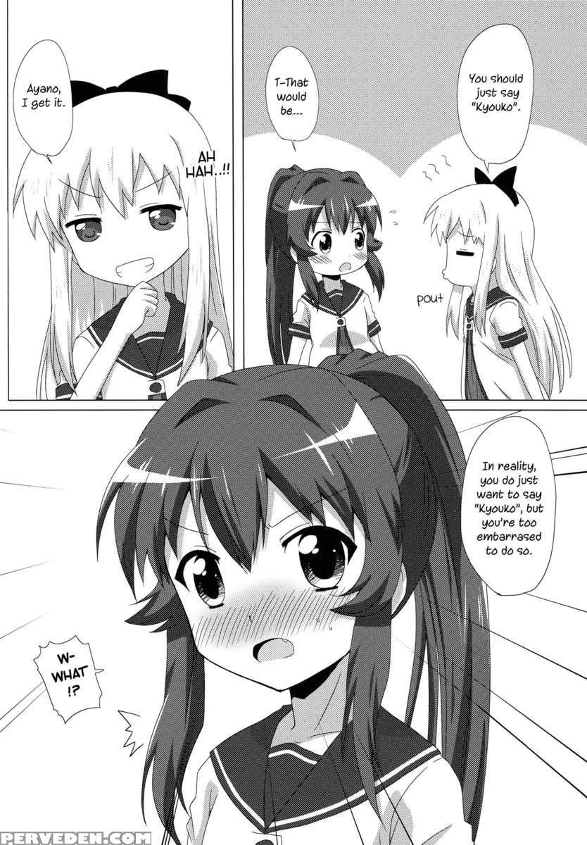 Sugiura Ayano Ha Toshinou Kyouko Wo Sasou Youna Me De Miteru ! 1