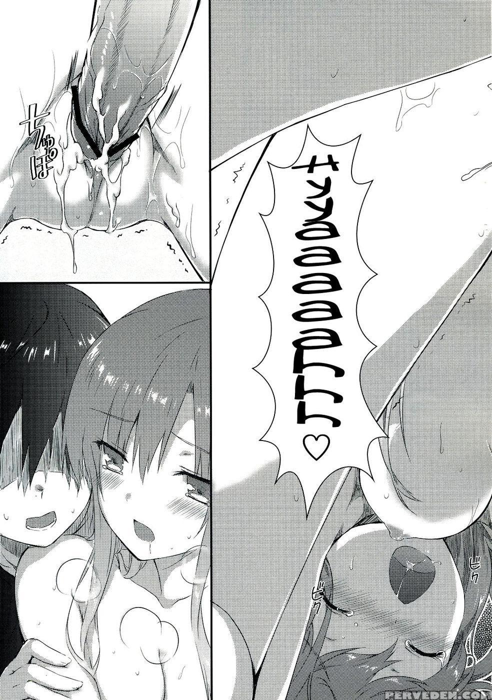Sugoku Amai Onegai - Sword Art Online 1