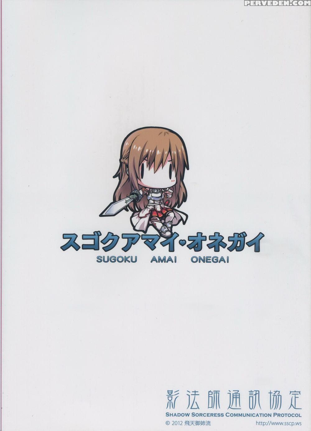 Sugoku Amai Onegai - Sword Art Online 1