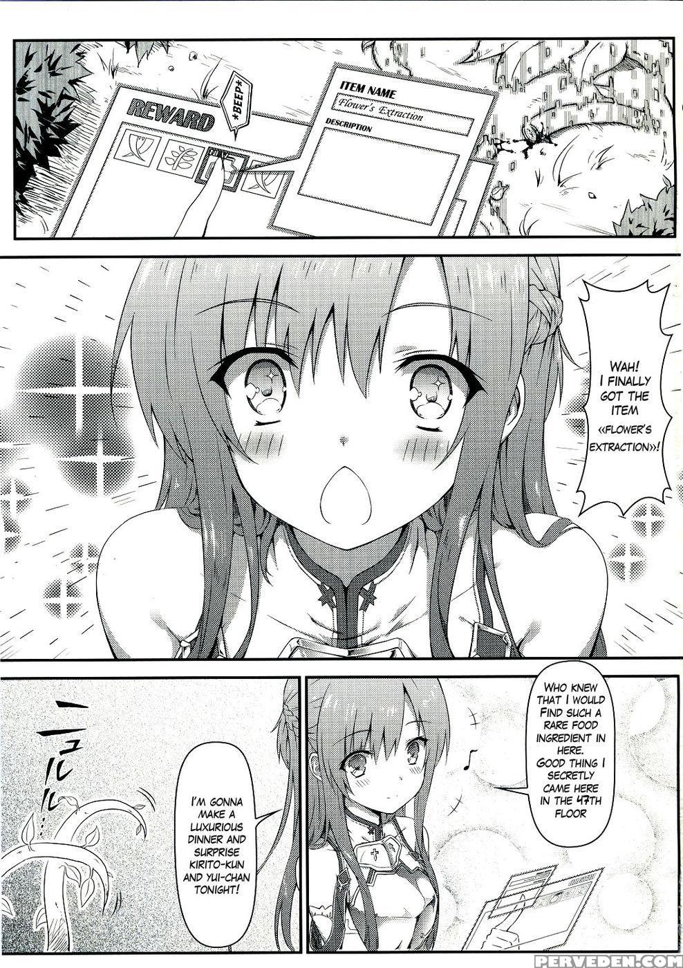Sugoku Amai Onegai - Sword Art Online 1