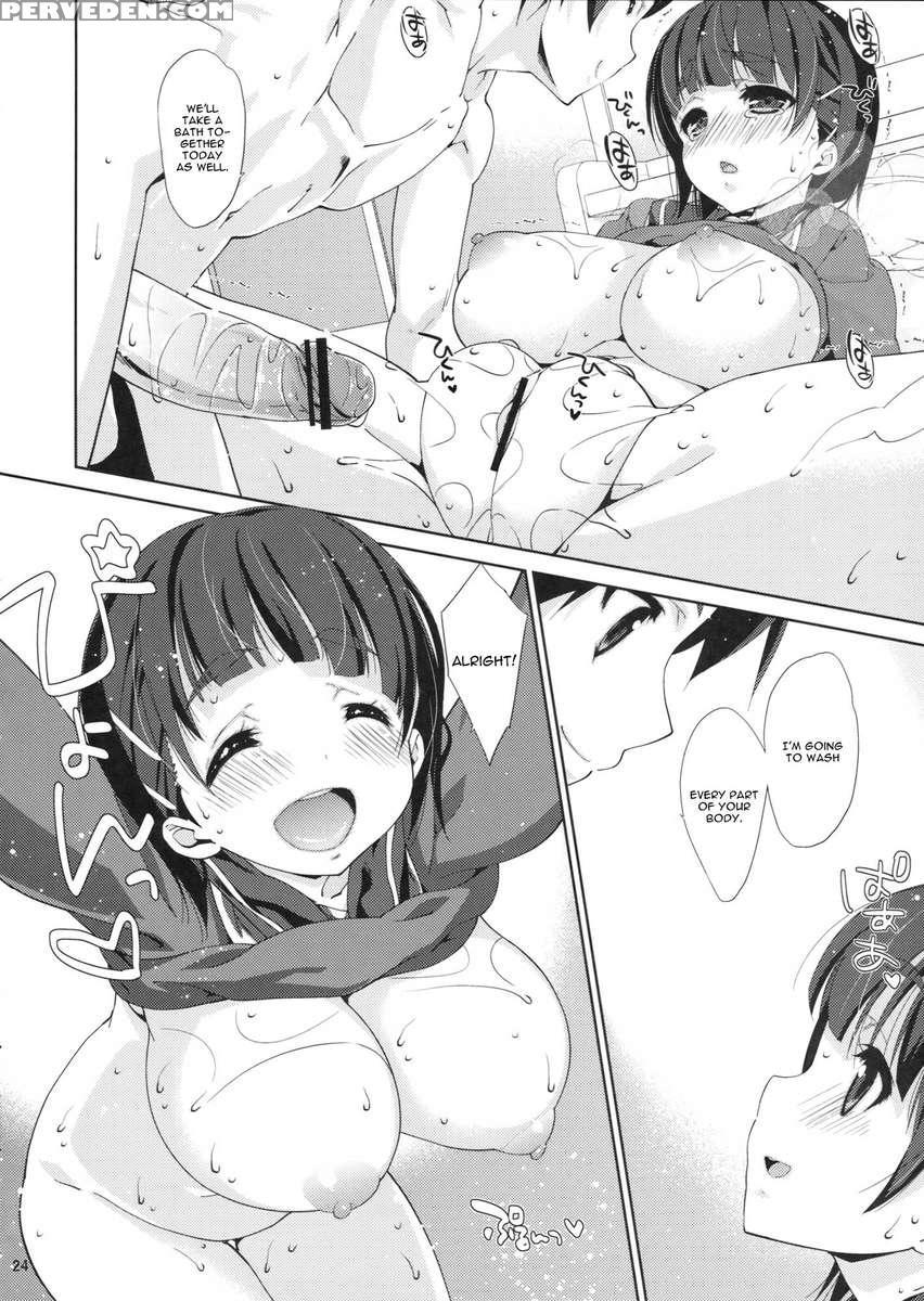 Suguha Route. 1
