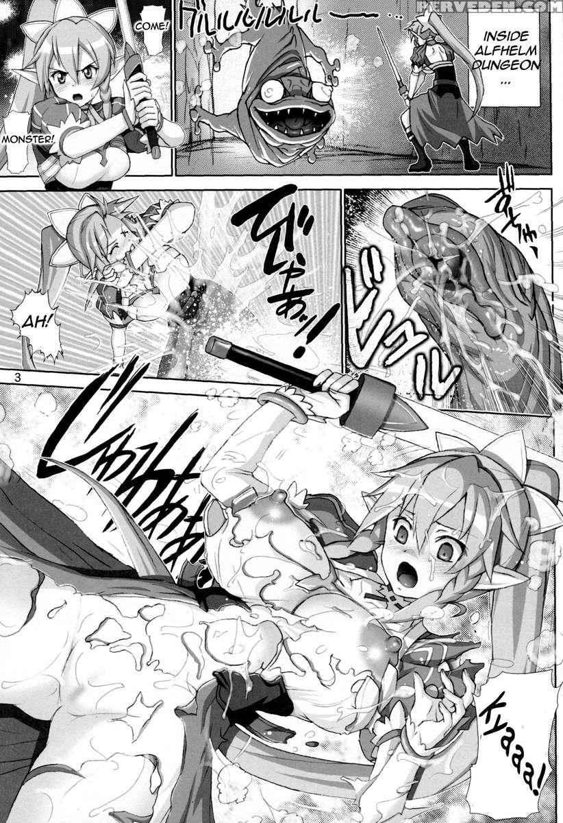 Suguha Scramble 1