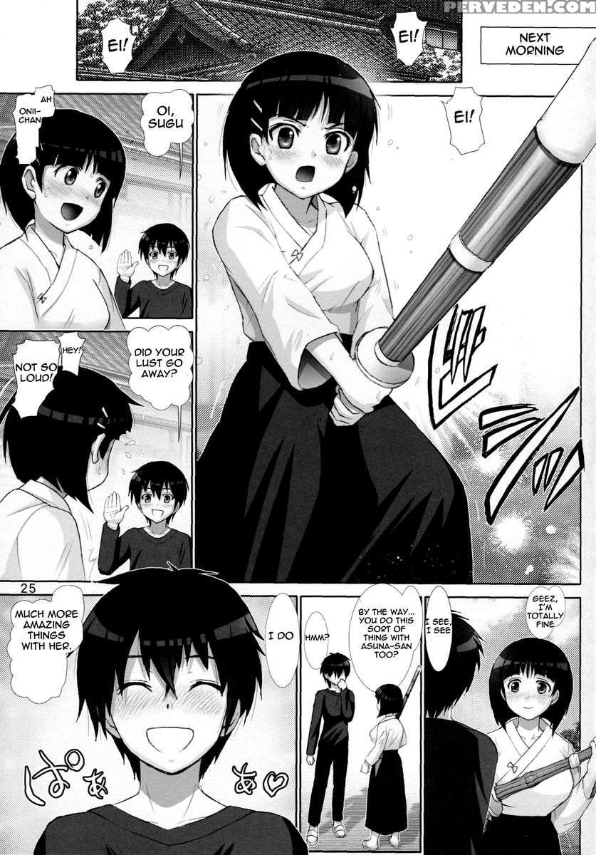 Suguha Scramble 1