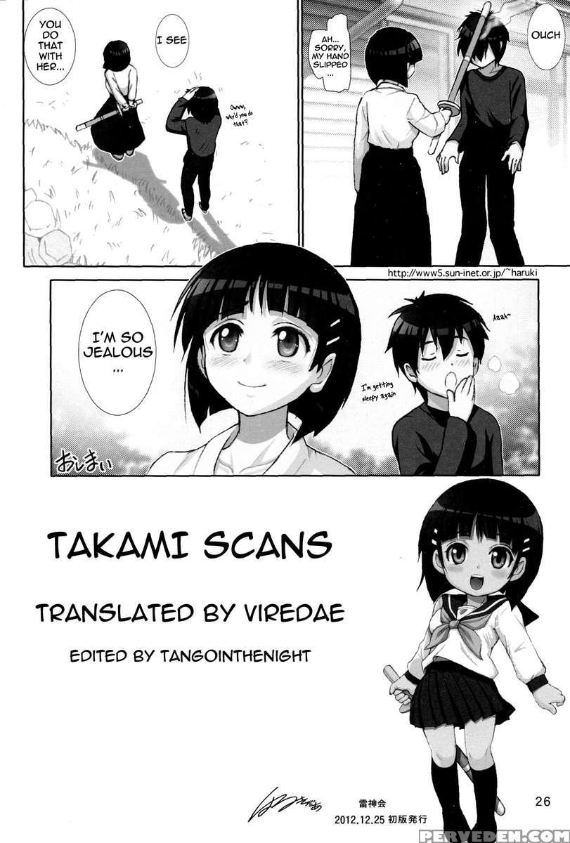 Suguha Scramble 1