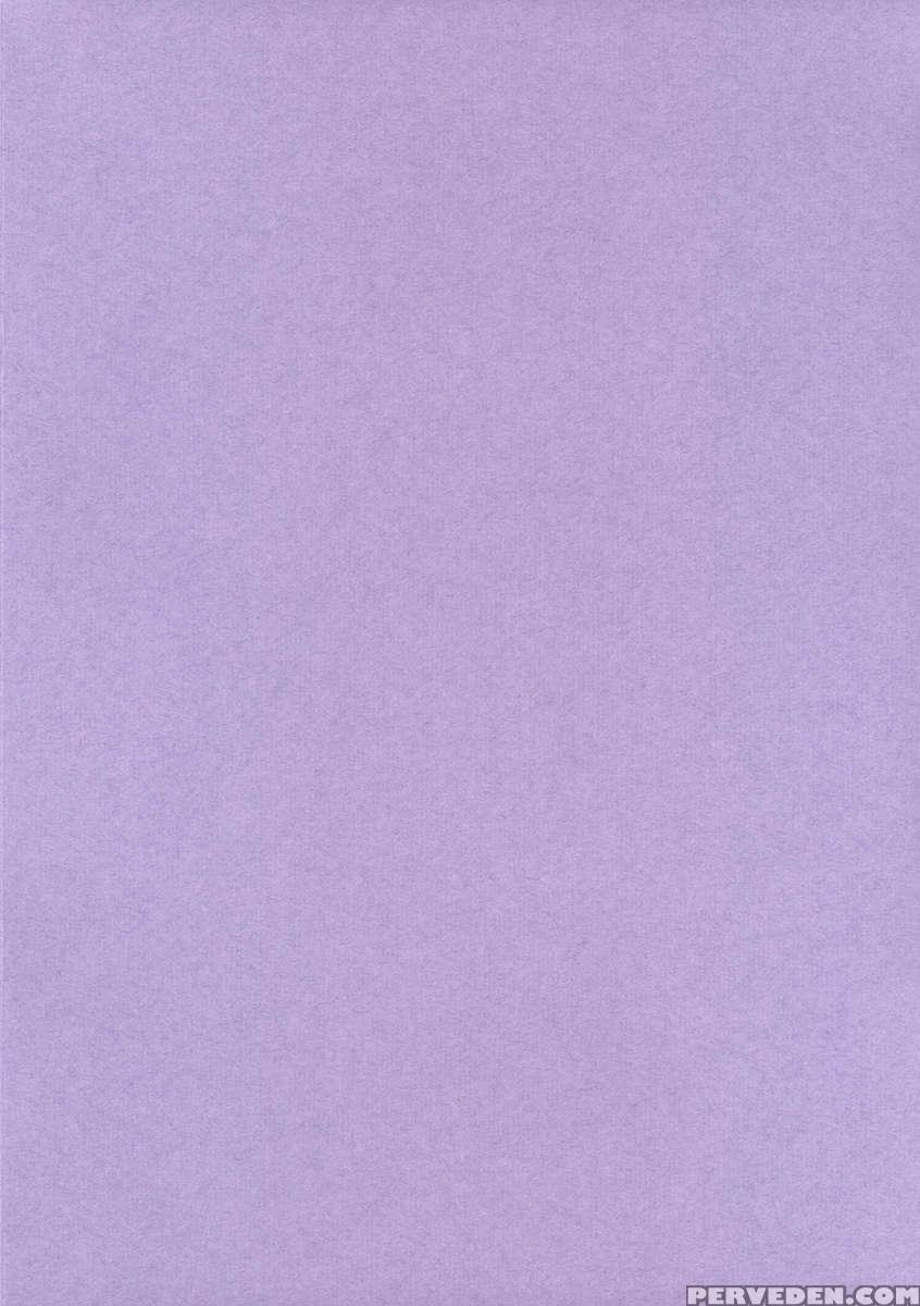 Suicida #13 Chapter 1 Page 2