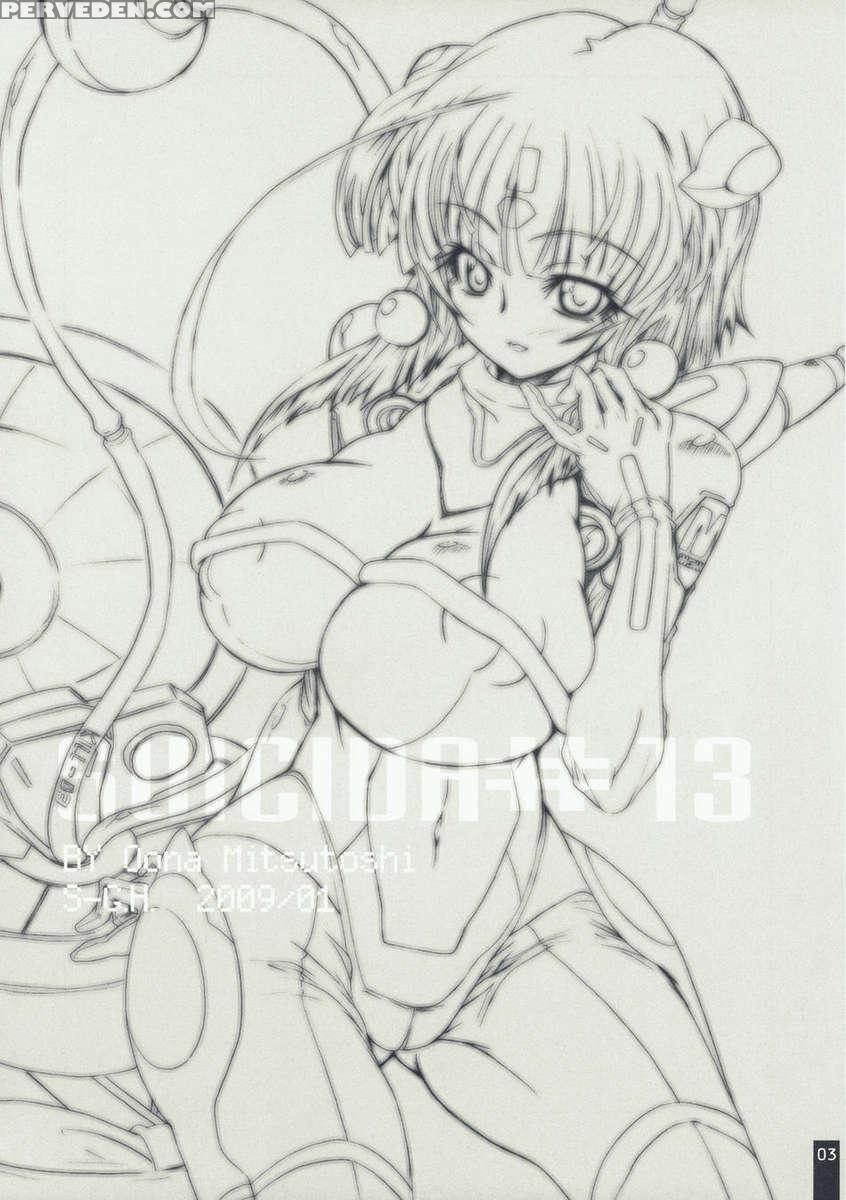 Suicida #13 Chapter 1 Page 3