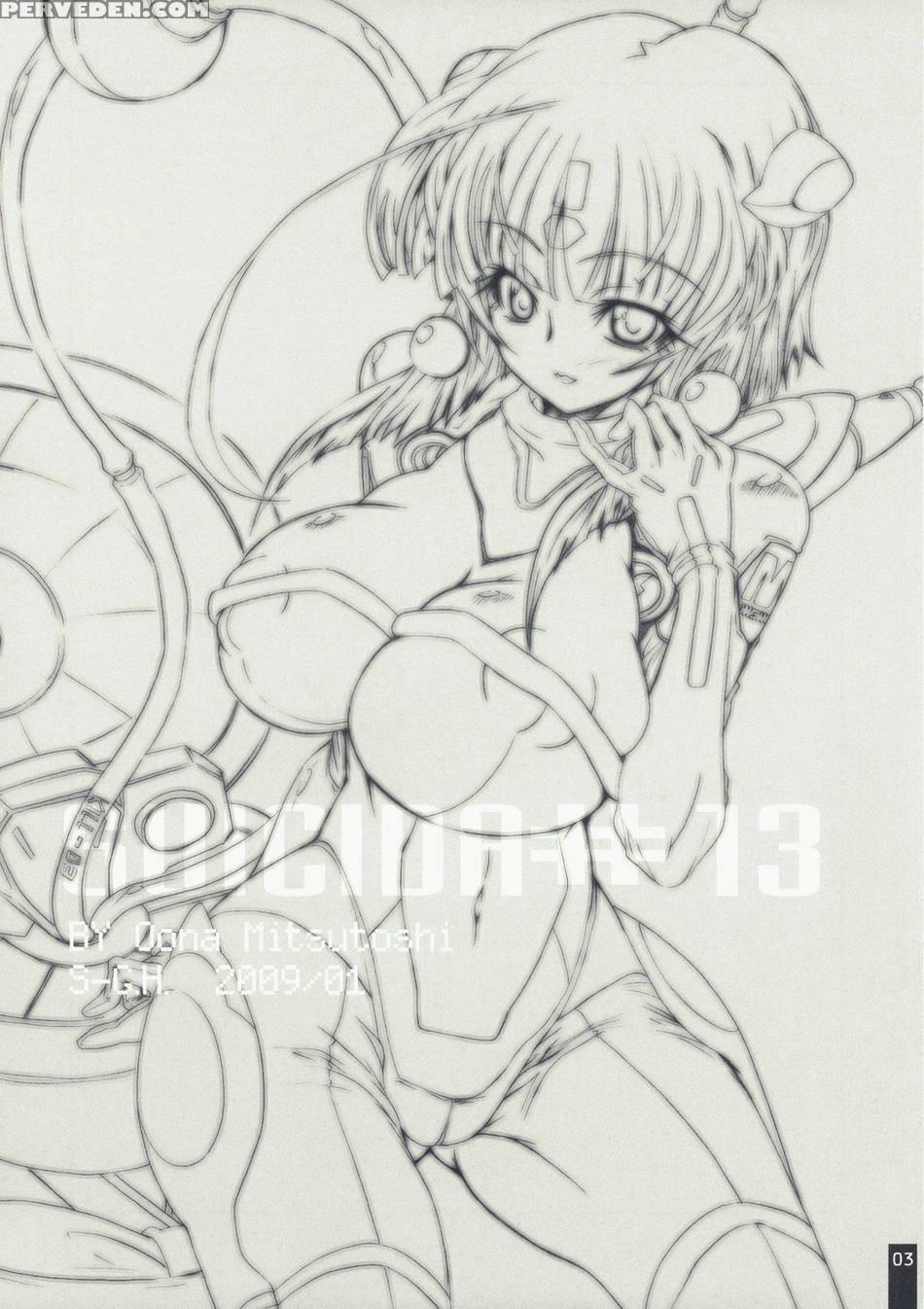 Suicida#13 - Kemeko Deluxe! Chapter 1 Page 3