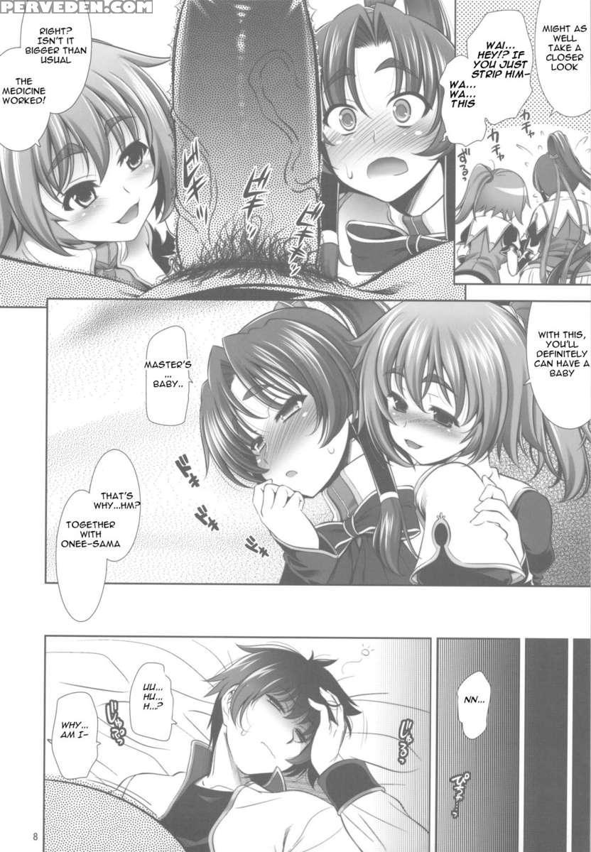 Suipopo:ver2 1