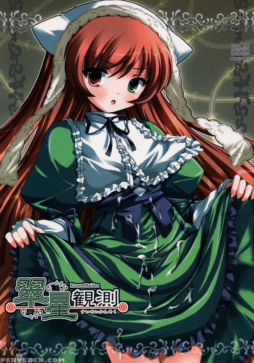 Suisei Kansoku 1