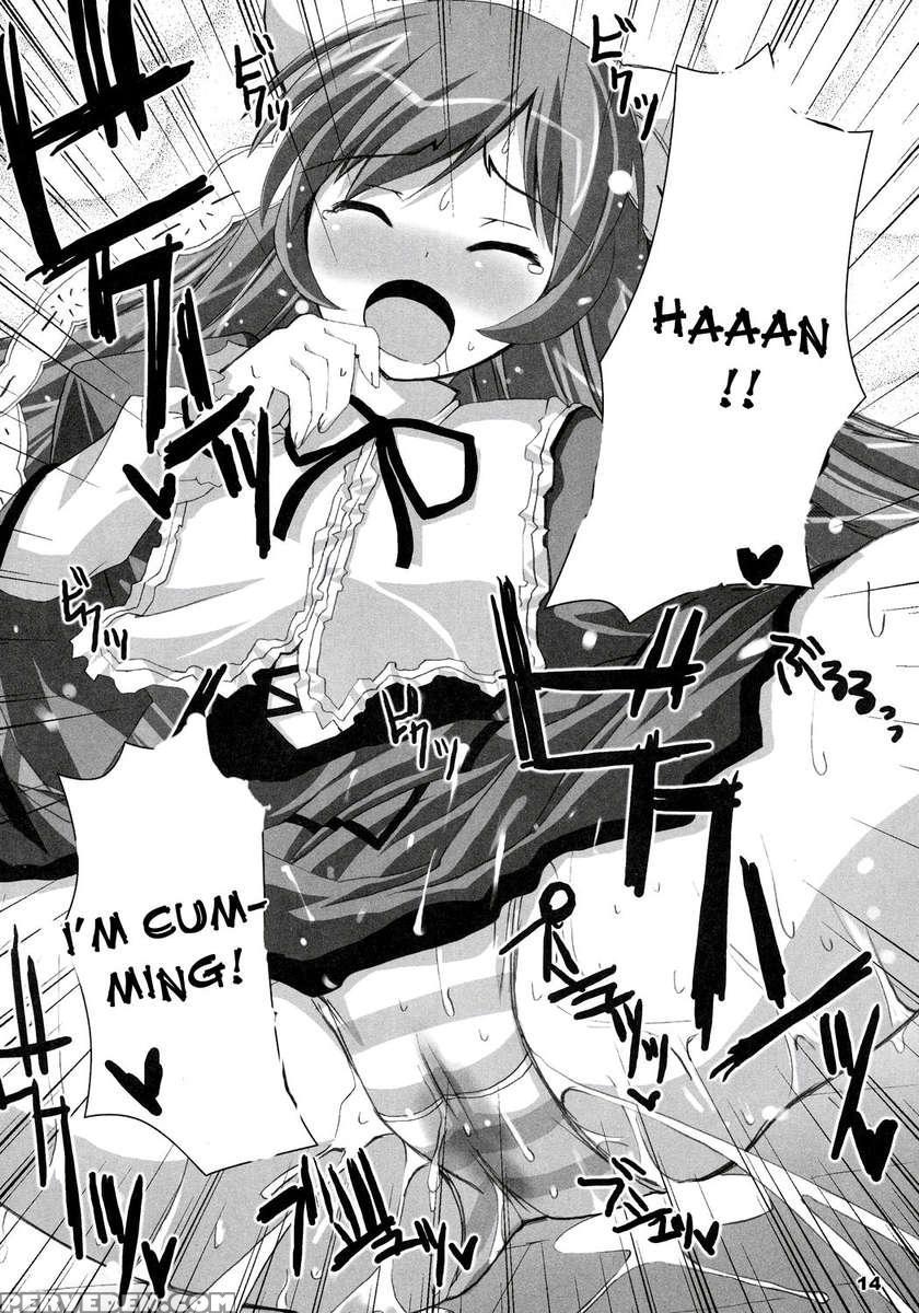 Suisei Kansoku 1
