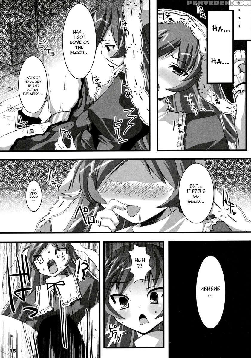 Suisei Kansoku 1