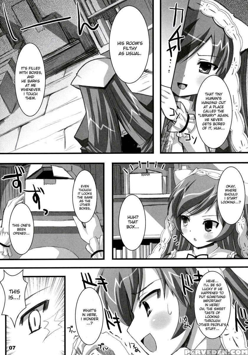 Suisei Kansoku 1