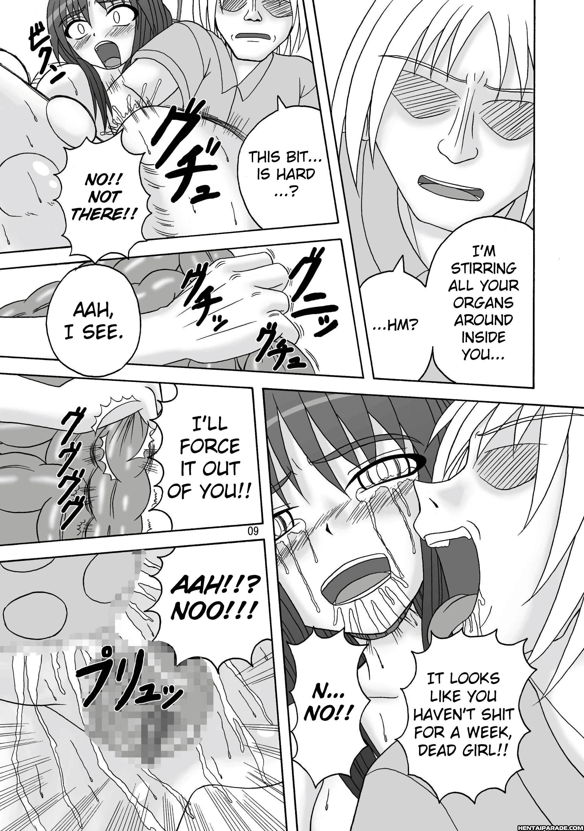 Sukabane Hime 1