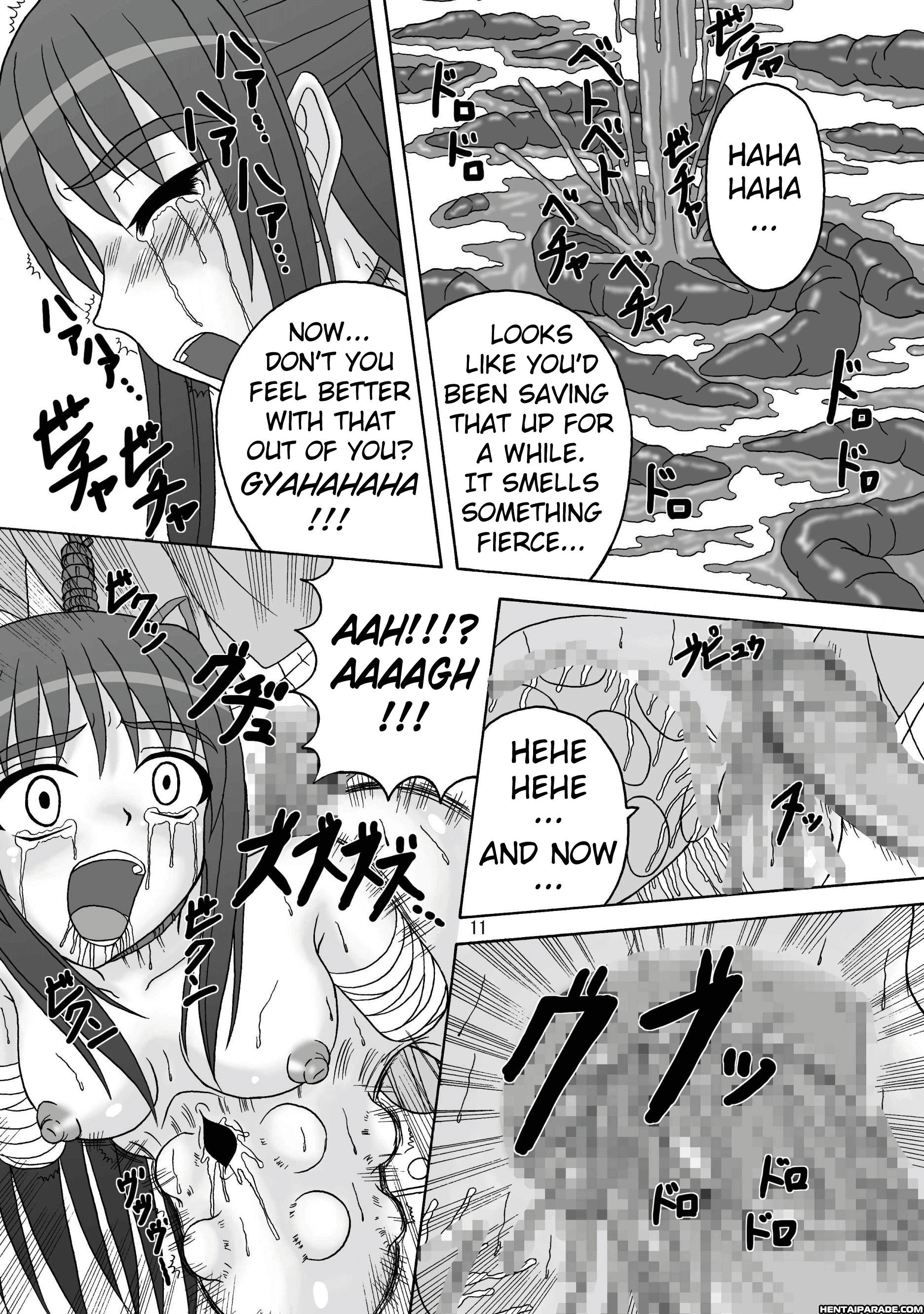 Sukabane Hime 1