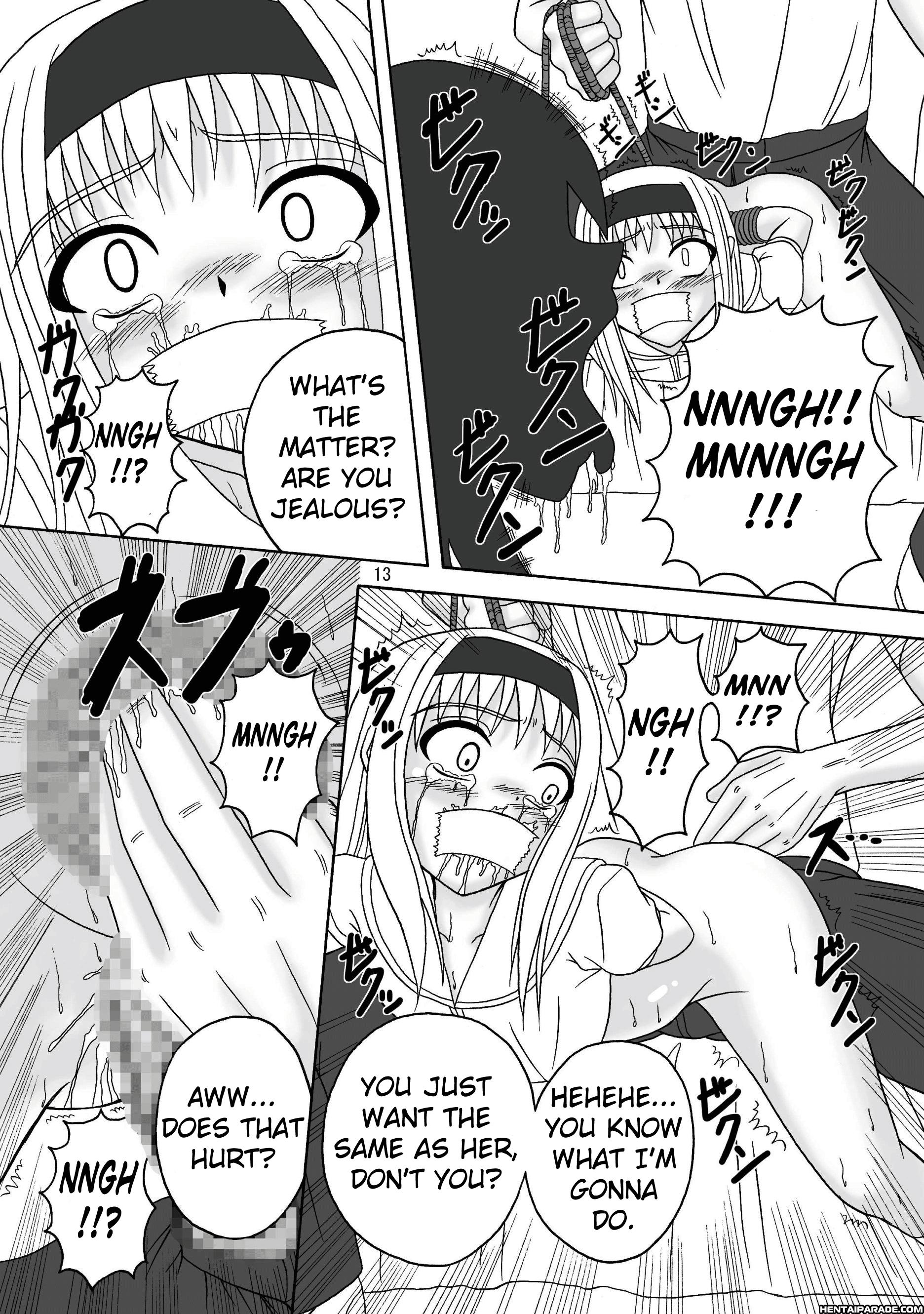 Sukabane Hime 1