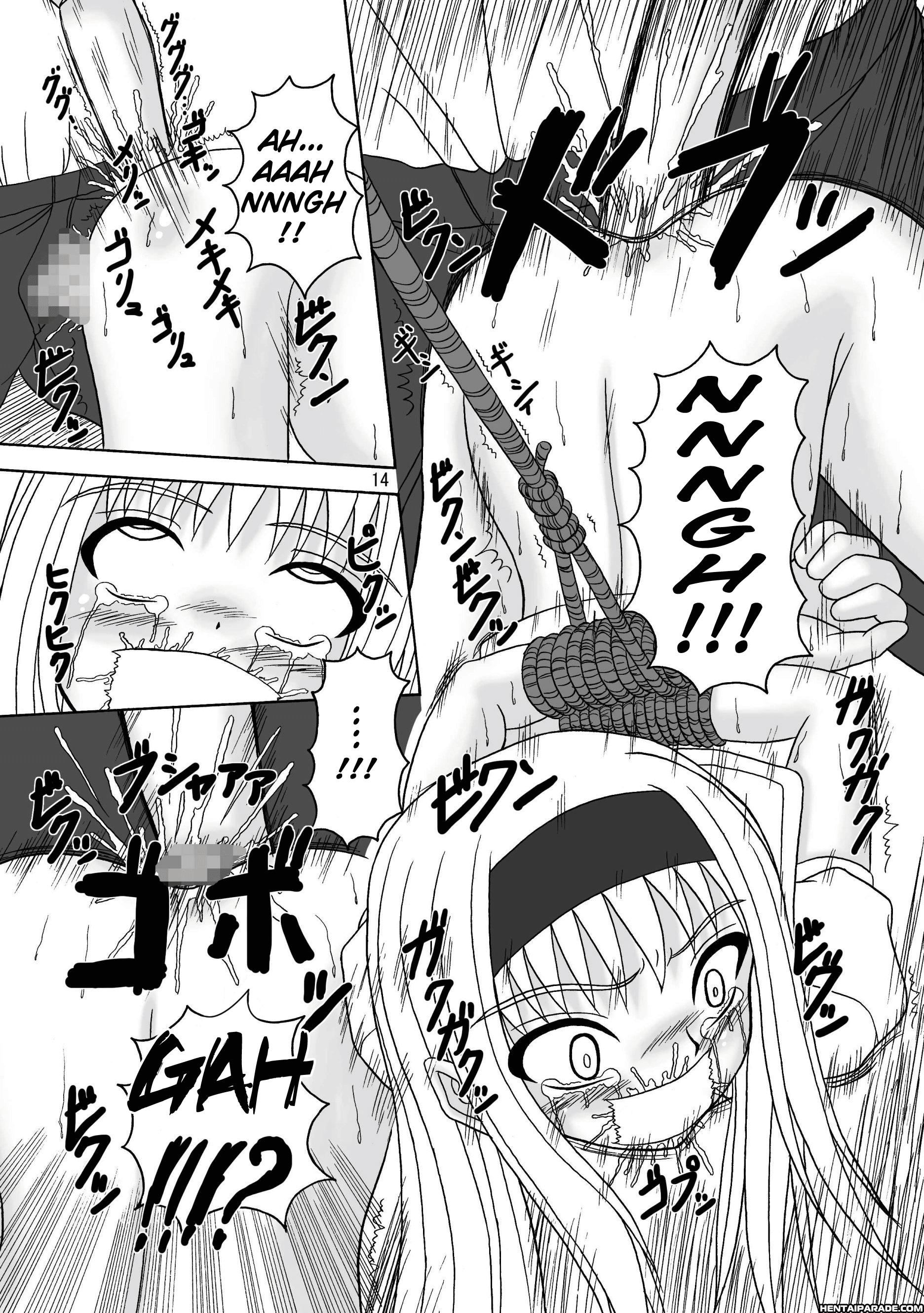 Sukabane Hime 1