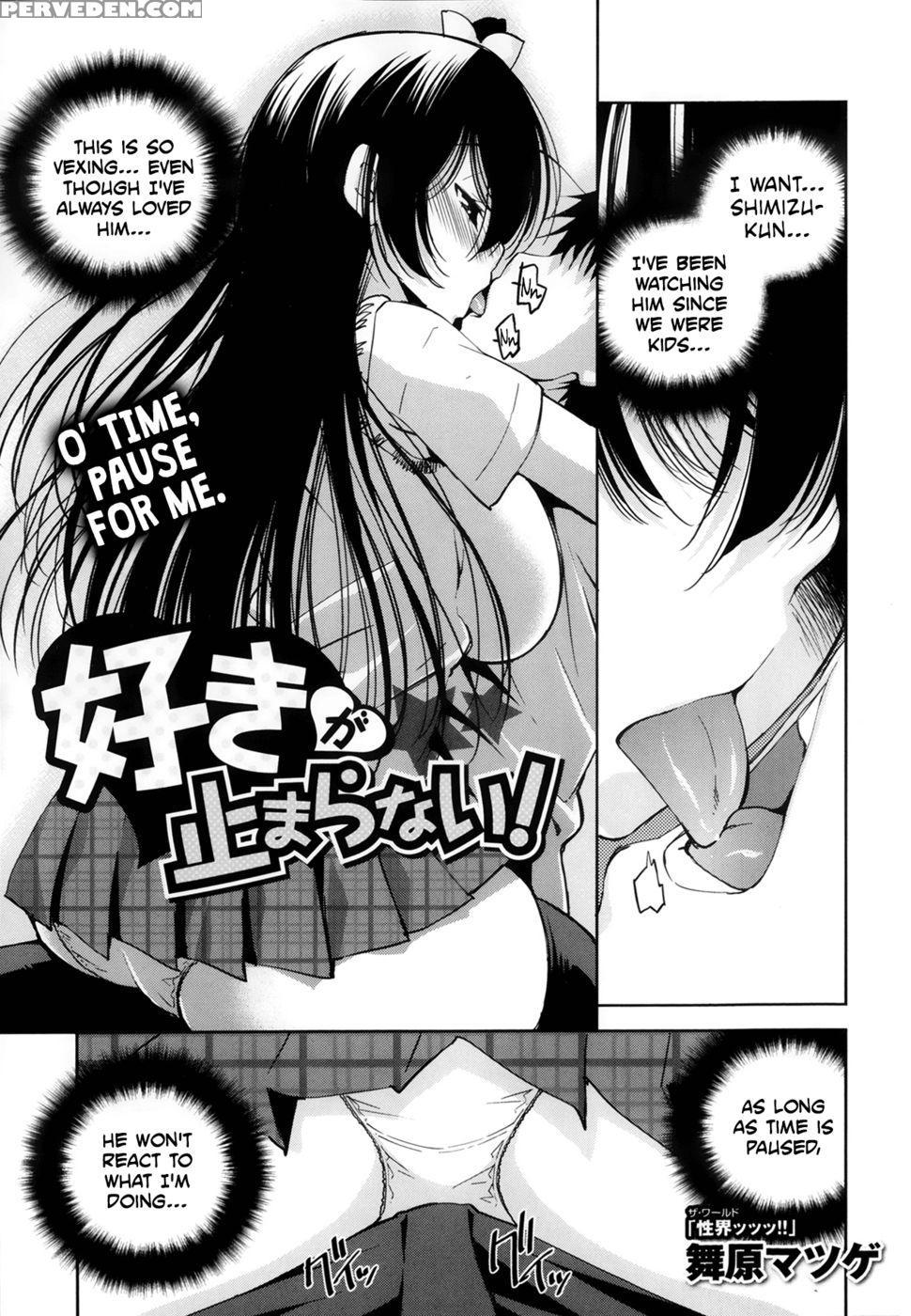 Suki Ga Tomaranai 1 <b>Manga</b> Page 1 - Read <b>Manga</b> Suki Ga Tomaranai.