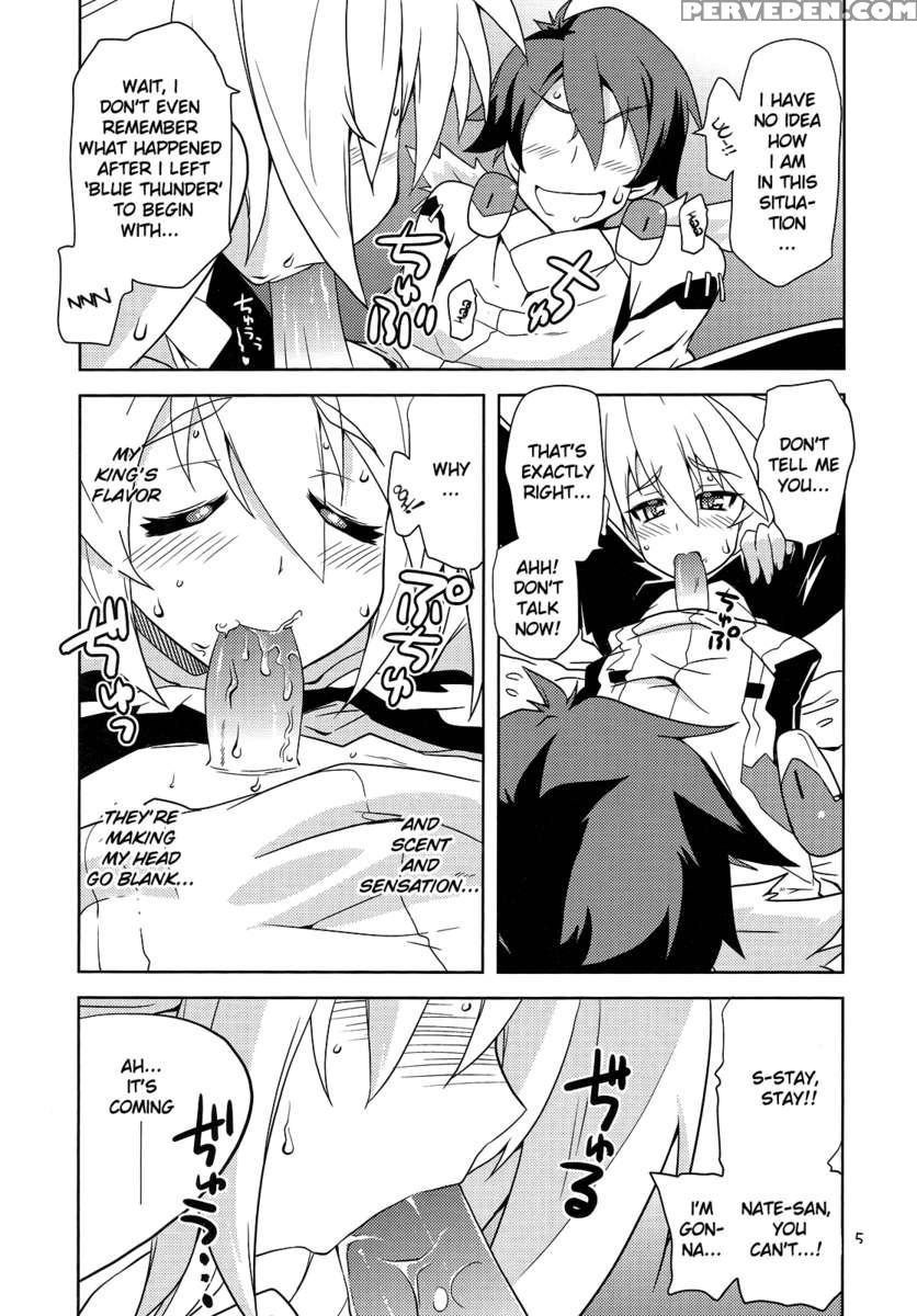 Suki-suki Mitotsu-san. 1