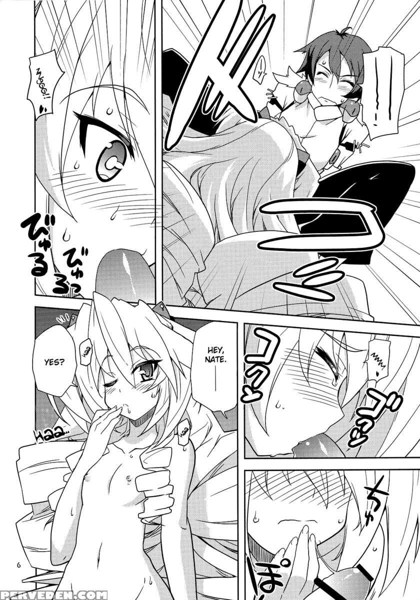 Suki-suki Mitotsu-san. 1
