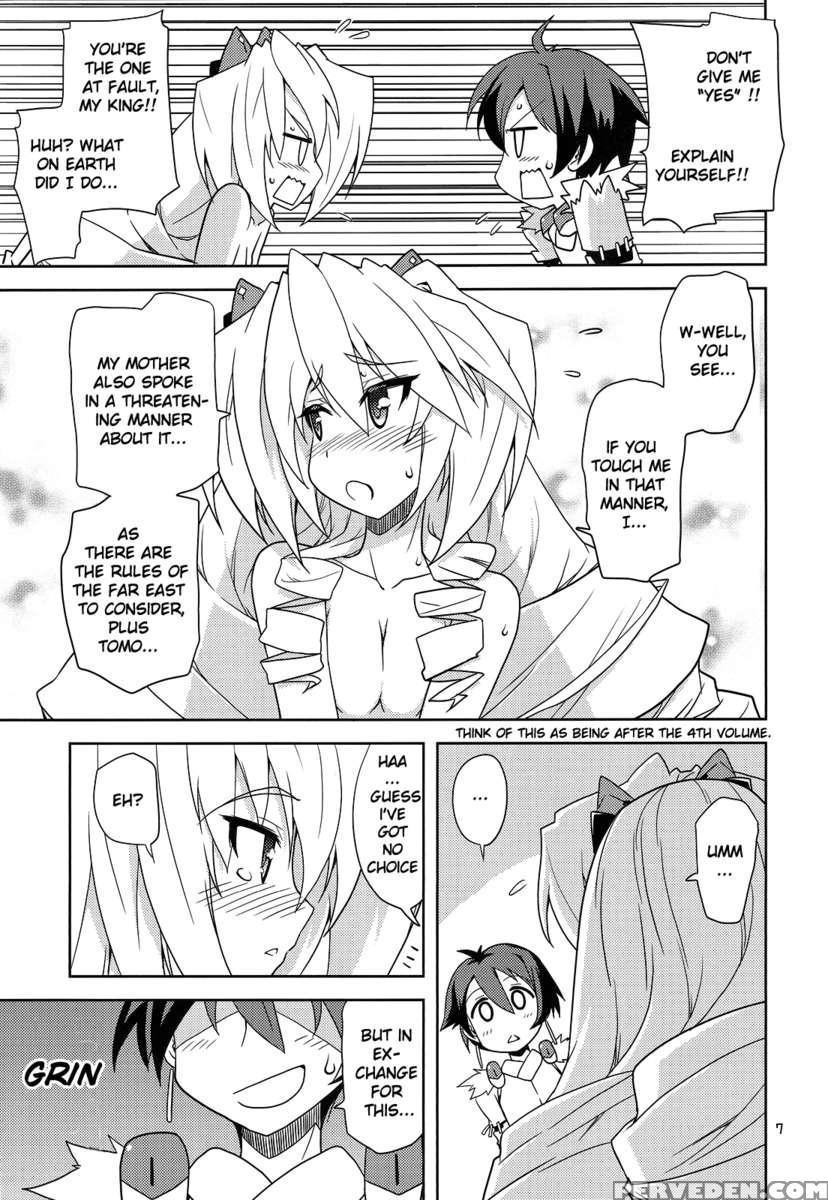 Suki-suki Mitotsu-san. 1