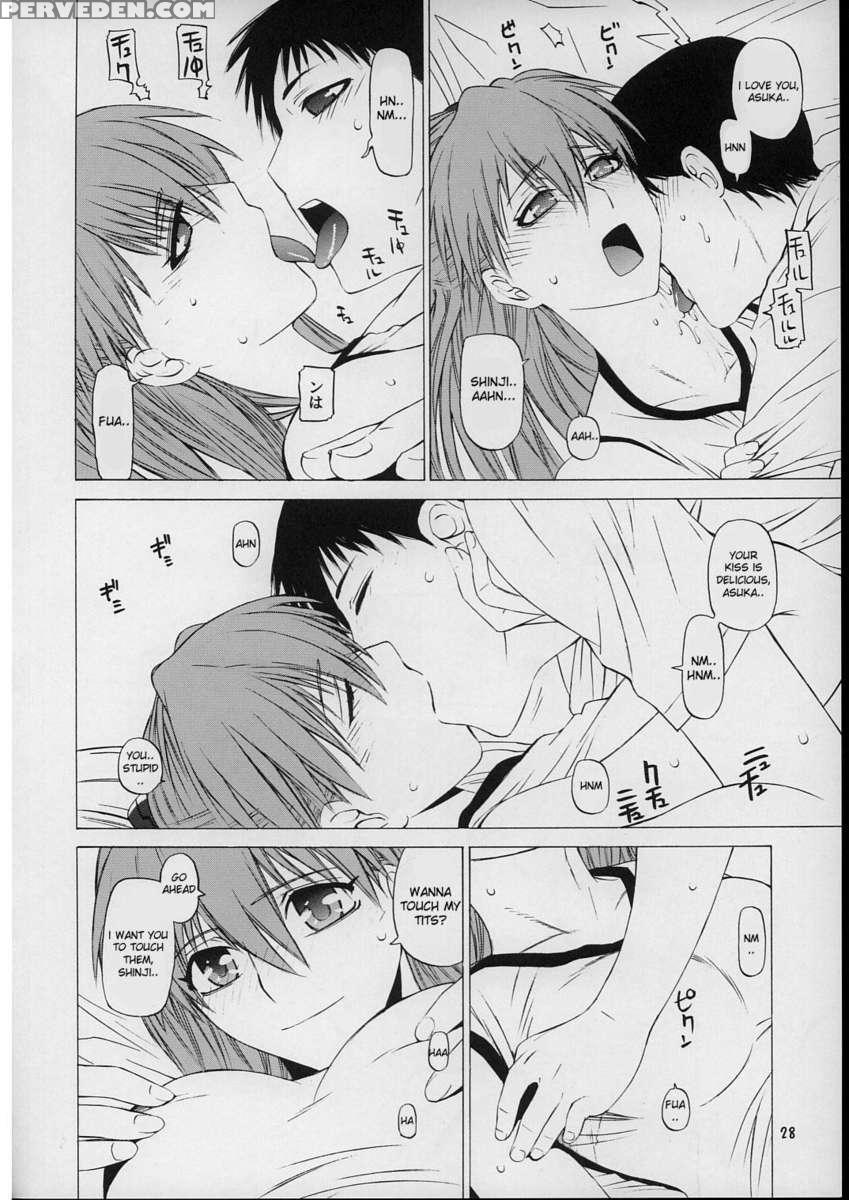 Suki 1