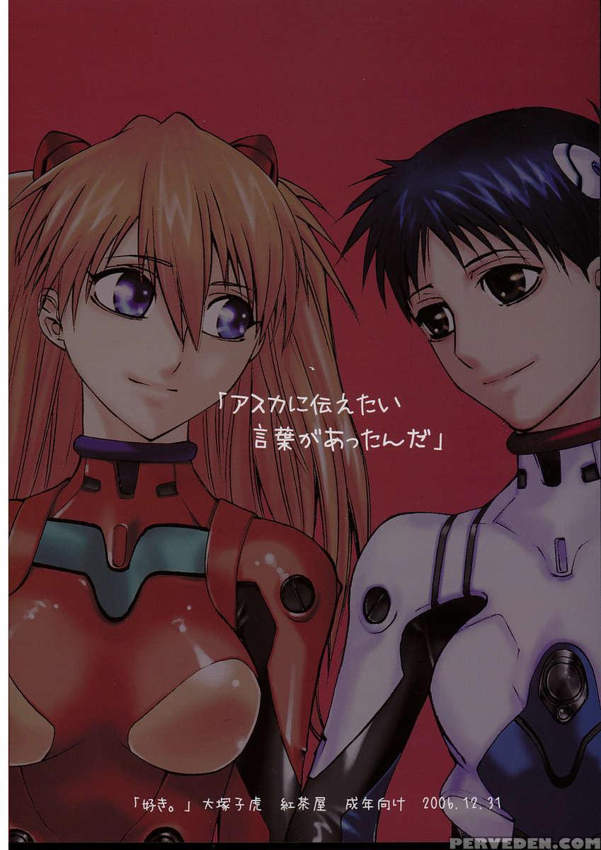 Suki 1