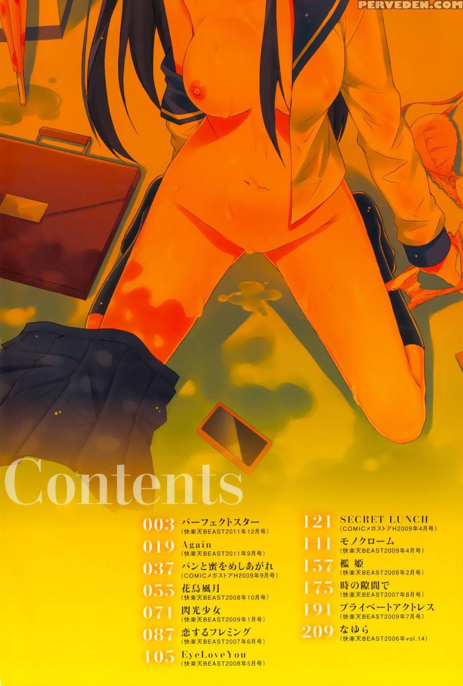 Sukiiro Shoujo - Chapter 1 1