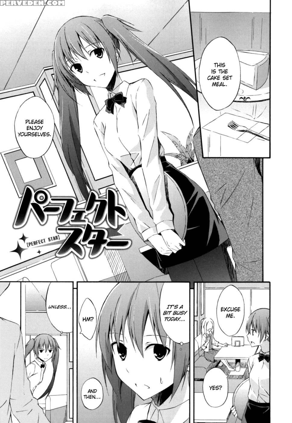 Sukiiro Shoujo - Chapter 1 1