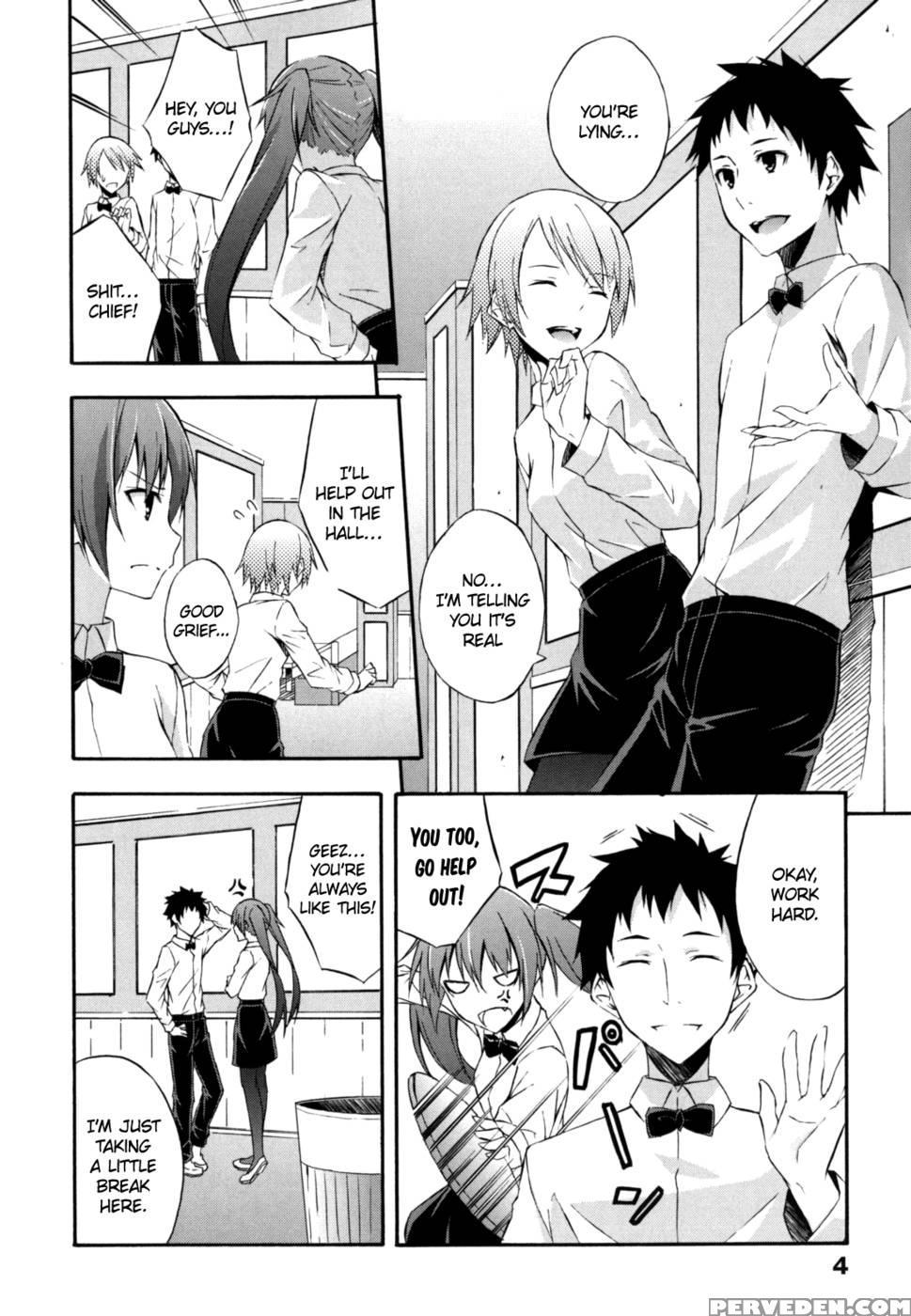 Sukiiro Shoujo - Chapter 1 1