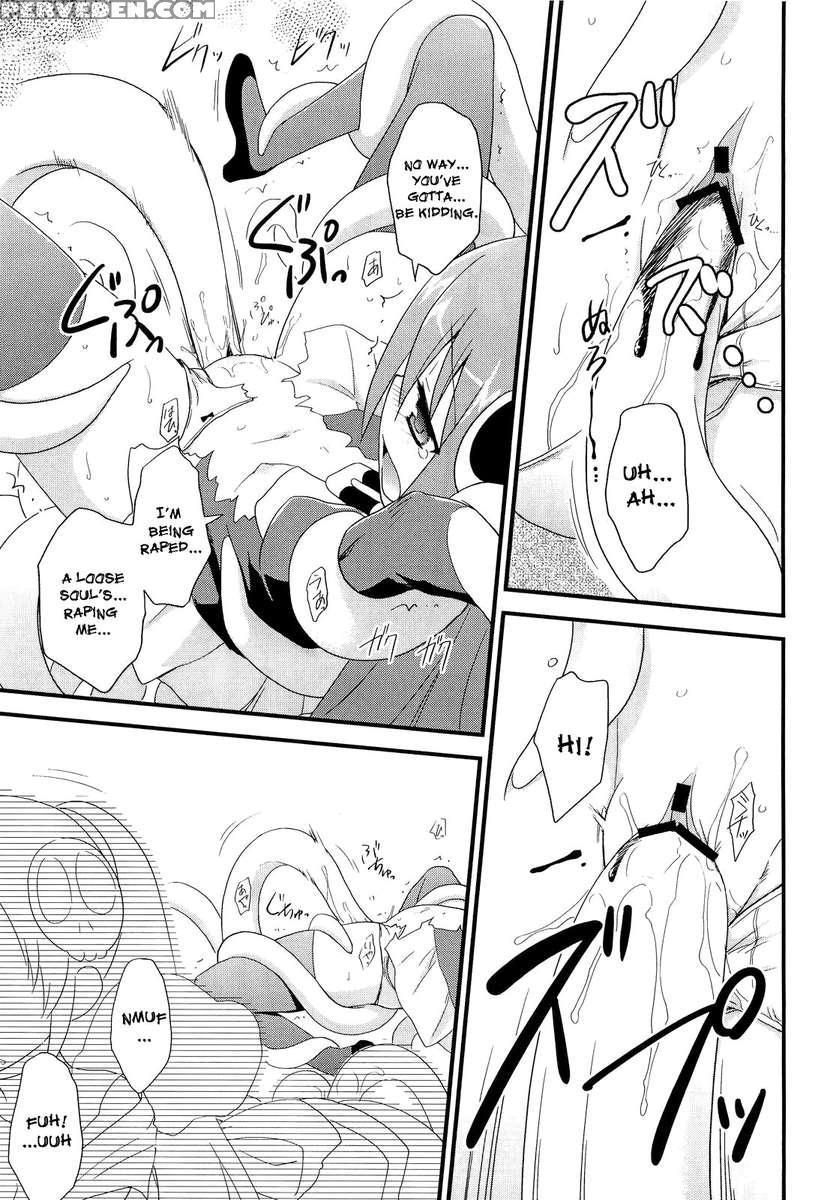Sukima No Nai Sekai 1