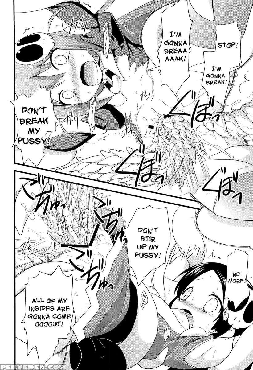 Sukima No Nai Sekai 1