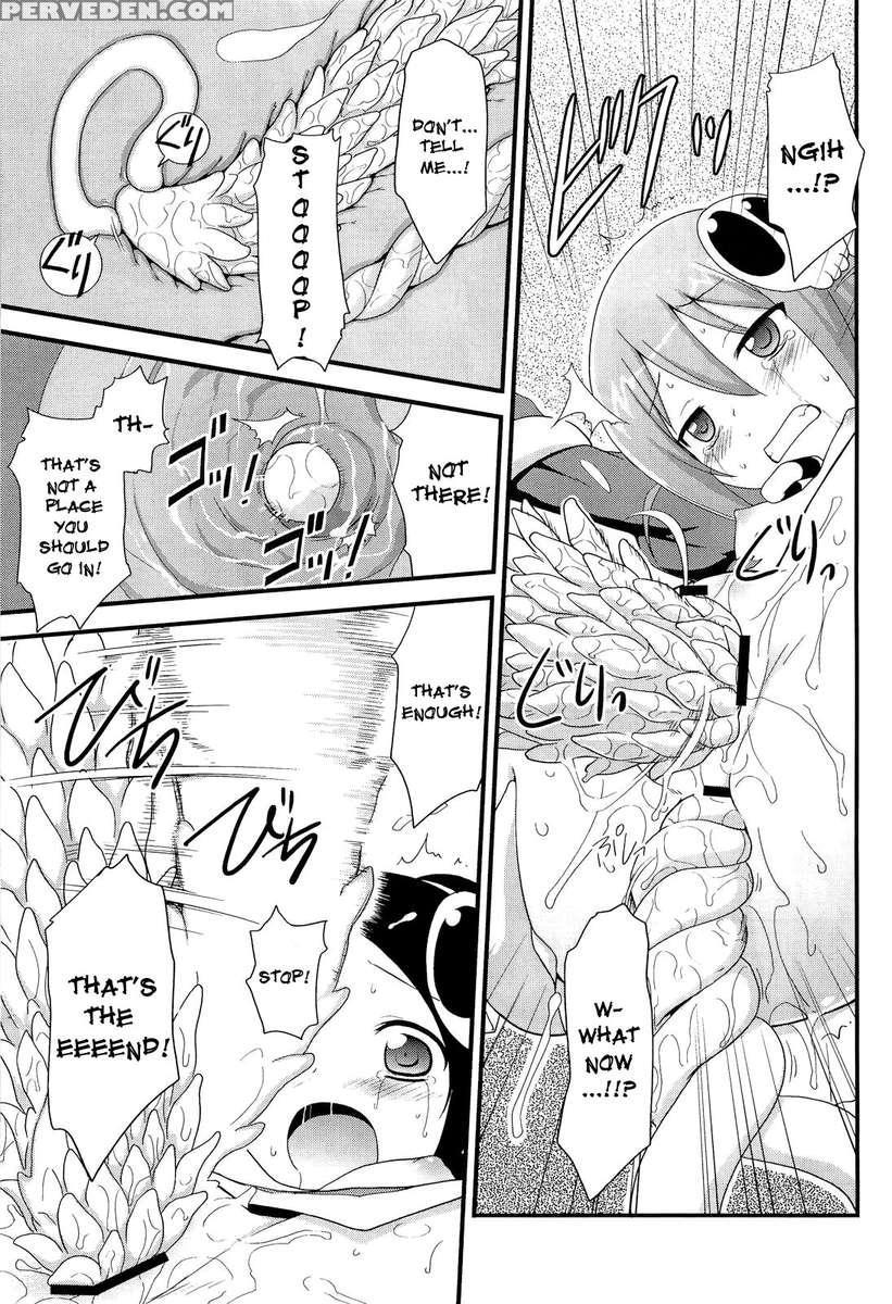 Sukima No Nai Sekai 1