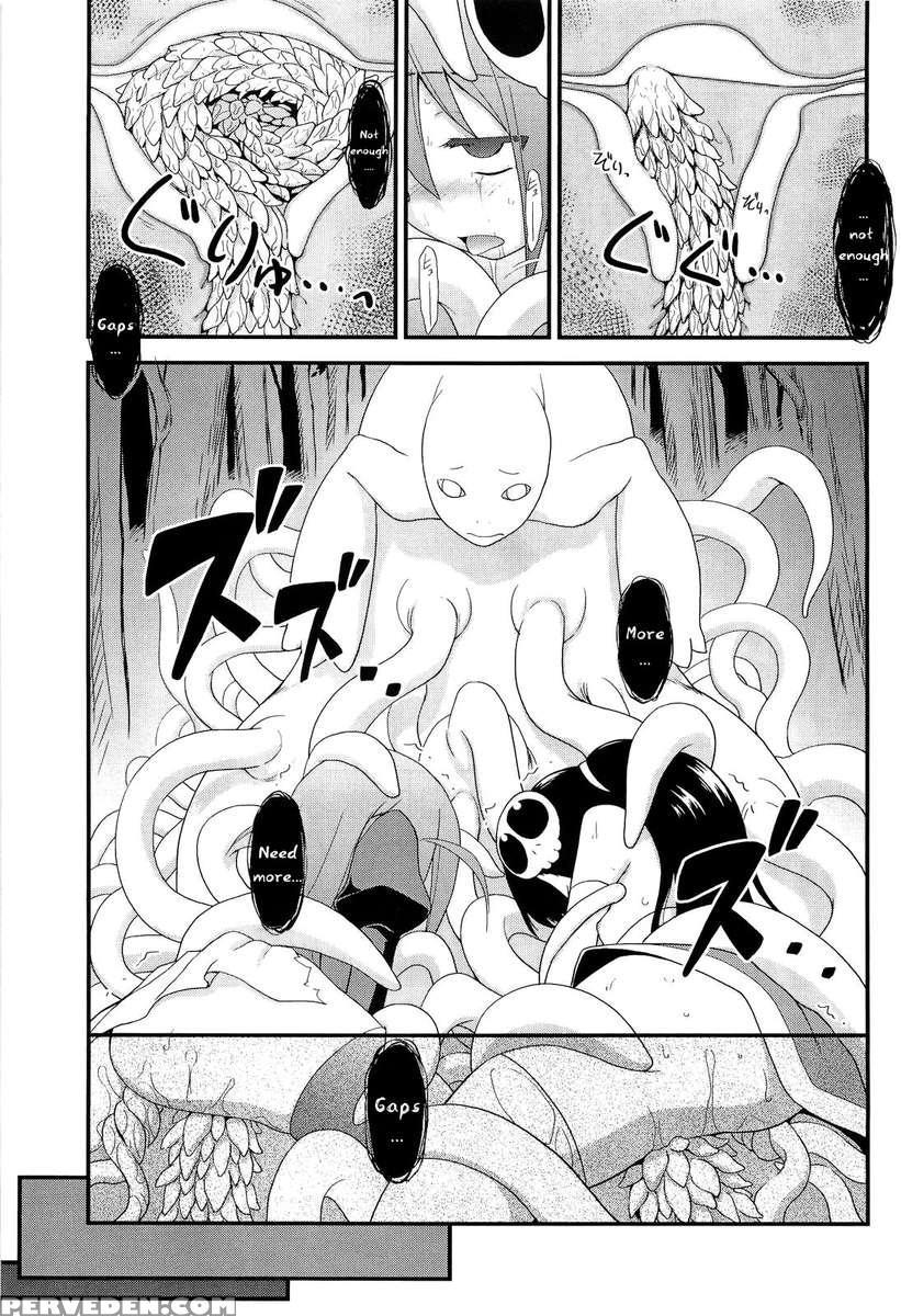 Sukima No Nai Sekai 1