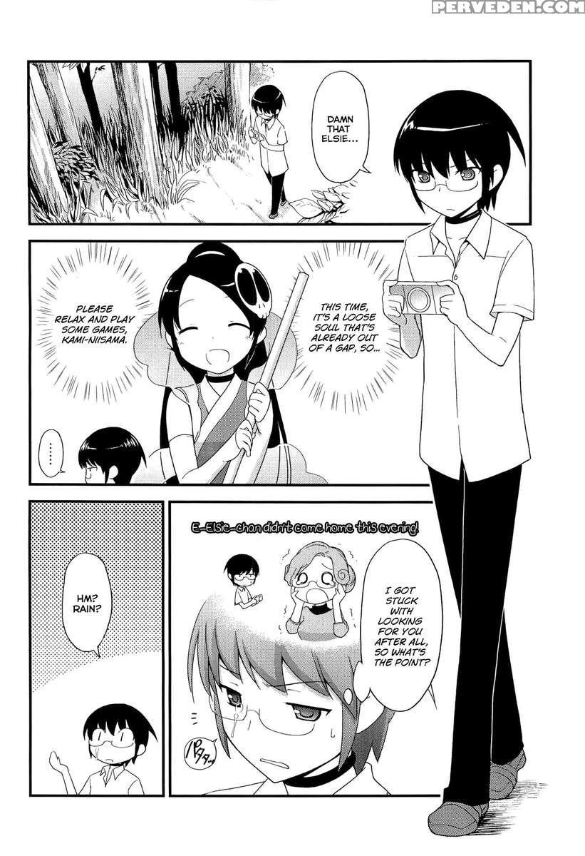 Sukima No Nai Sekai 1