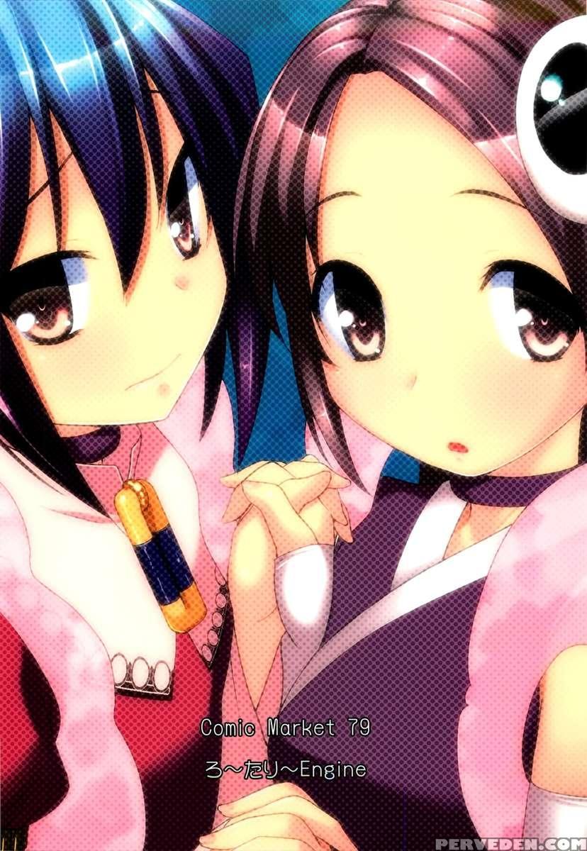Sukima No Nai Sekai 1